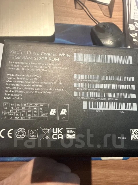 Xiaomi 13 Pro. �/�, 512 ��, �����, 3G, 4G LTE, 5G, Dual-SIM ����