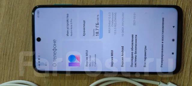 Xiaomi Redmi Note 9 Pro. �/�, 128 ��, �������, 3G, 4G LTE, Dual-SIM ����