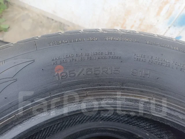 Nankang Green Sport. ������, 2014 ���, �/�, ����� 50 % ����