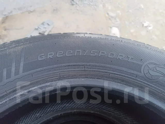 Nankang Green Sport. ������, 2014 ���, �/�, ����� 50 % ����
