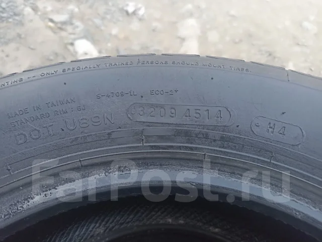 Nankang Green Sport. ������, 2014 ���, �/�, ����� 50 % ����