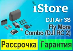 DJI Air 3S. ��� ����� �� ���������� ����