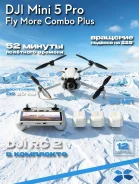 DJI Mini 5 Pro. � ������� ����