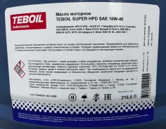 Teboil Super HPD. 10W40, �����������������, 1��. ����