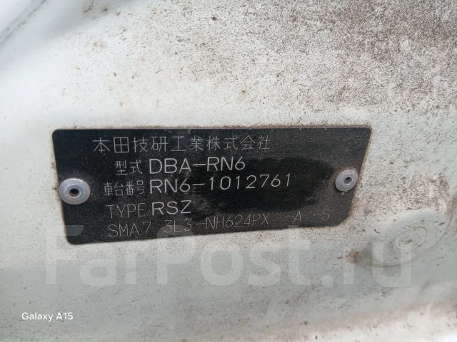 Honda Stream. RN6 ����