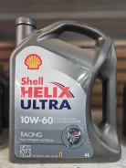 Shell Helix Ultra. 10W-60, �������������, 4��. ����