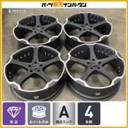 RAYS Volk Racing TE037 Dura