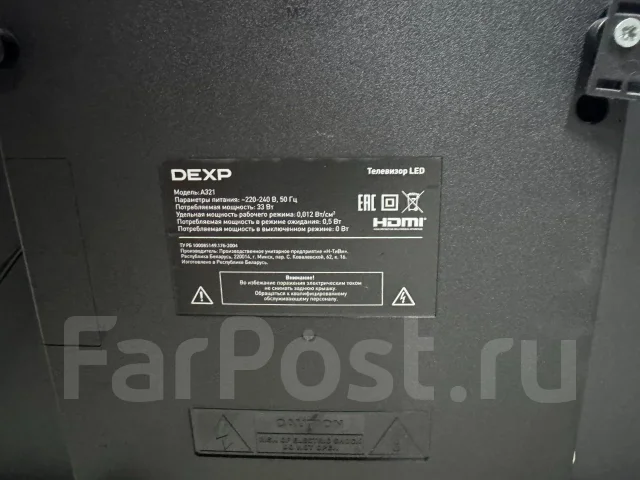 DEXP ����