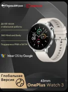 OnePlus Watch 3. GPS, NFC, IP68 ����