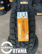 Naaats. ����� at, 2026 ���, ����� ����