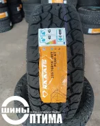 Naaats. ����� at, 2026 ���, ����� ����