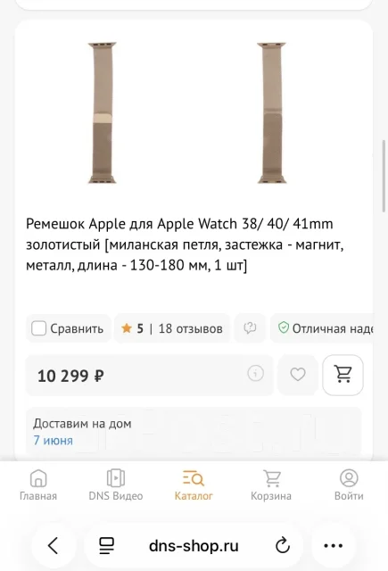 Apple Watch Series 9. GPS ����