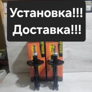 ������ �������� Mitsubishi Lancer CS1A/CS2A. Dingo CQ1A. CQ2A MR491430 ����