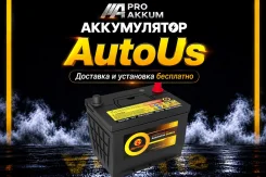 Subaru. 60��.�., D23, 490��., ������, ������������ ����� ����