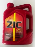 ZIC CVT Multi. CVT (��� ����������), �������������, 4��. ����