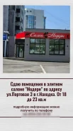 ������� ��������� � ������� ������ "������". 18.6��&sup2;, ����� �������� 3, �-� ������� �����������. ��� ������� ����