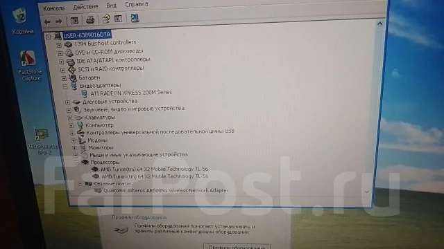 Fujitsu Siemens Amilo Pa 1510. 15.4", 1,4����, ��� 1024 ��, ���� 160���, WiFi: 1 ����
