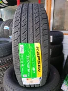 Kapsen PracticalMax H/P HP7. ������, 2026 ���, ����� ����