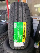 Kapsen PracticalMax H/P RS26. ������, 2026 ���, ����� ����