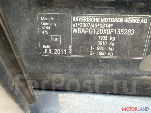 ����� BMW 3 E90, E91, E92, E93 2005-2012 21191602, ������ �������� 41355A55AF4 ����