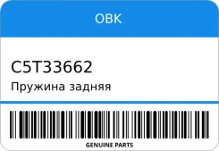 ������� ������ OBK C5T33662 ����