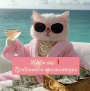 ���������. ��� �����������. ����� ������ 54� ����