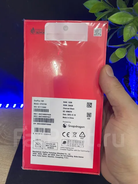 OnePlus 15R. �����, 256 ��, ������, 3G, 4G LTE, 5G, Dual-SIM ����