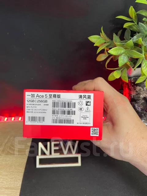 OnePlus Ace 5. �����, 256 ��, �����, 3G, 4G LTE, 5G, Dual-SIM ����