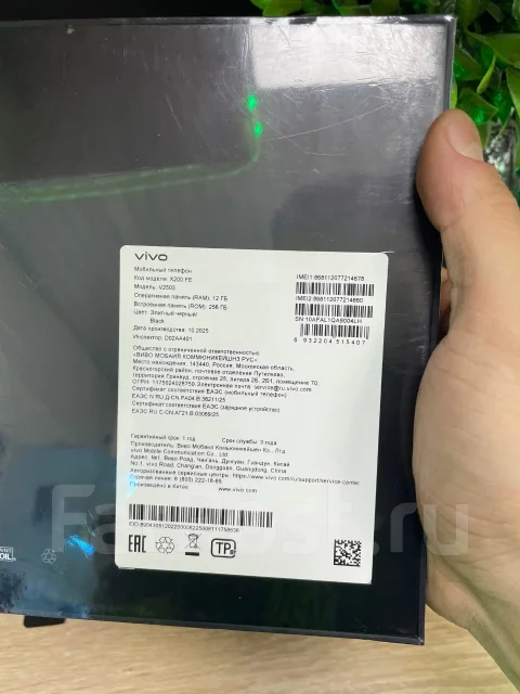 Vivo X200 FE. �����, 256 ��, ������, 3G, 4G LTE, 5G, Dual-SIM ����