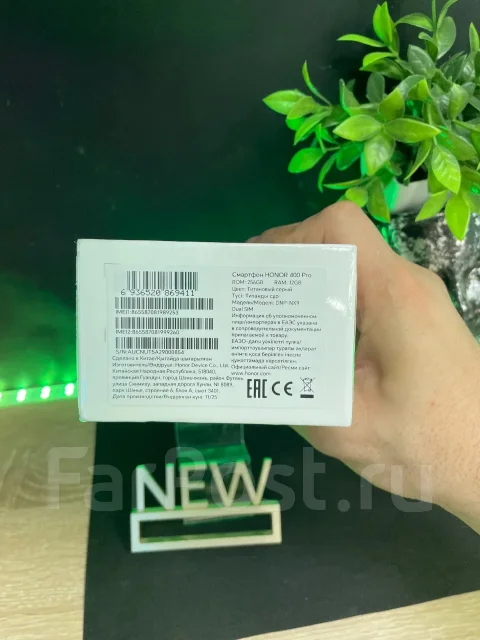 Honor 400 Pro. �����, 256 ��, �����, 3G, 4G LTE, 5G, Dual-SIM ����