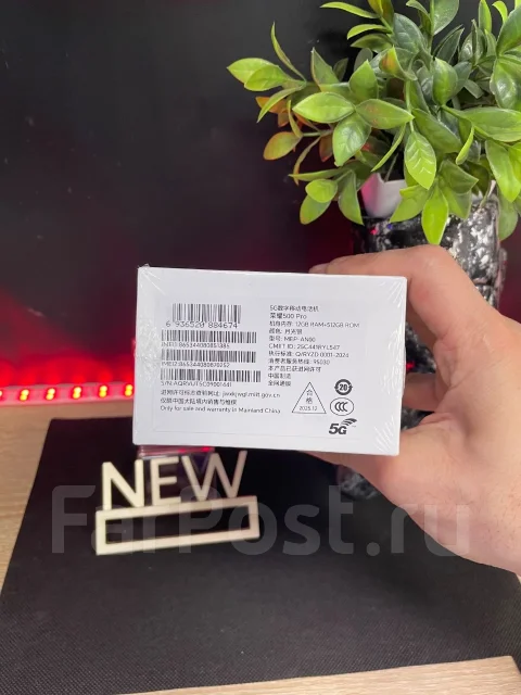 Honor Pro. �����, 512 ��, ������, 3G, 4G LTE, 5G, Dual-SIM ����