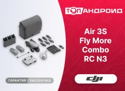 DJI Air 3S. � �������. ��� ����� �� ������������ ����
