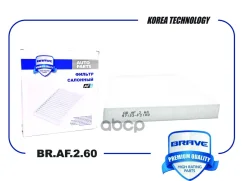 ������ �������� Brave BRAF260 BRAF260 ����