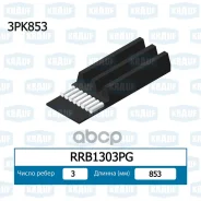 ������ ������������ Krauf RRB1303PG RRB1303PG ����