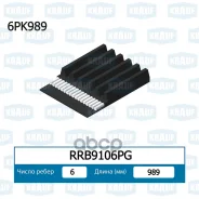 ������ ������������ Krauf RRB9106PG RRB9106PG ����