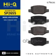 ������� ���������, ������ Sangsin Brake SP2655 SP2655 ����