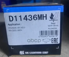 ������� ���������, ������ Kashiyama D11436MH D11436MH ����