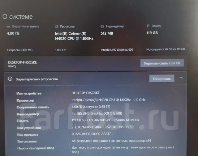 Lenovo IdeaPad 3. 15.6", 1,1����, ��� 4 ��, ���� 119���, Bluetooth: 1 ����