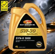 Gulf Western Oil Syn-X 3000