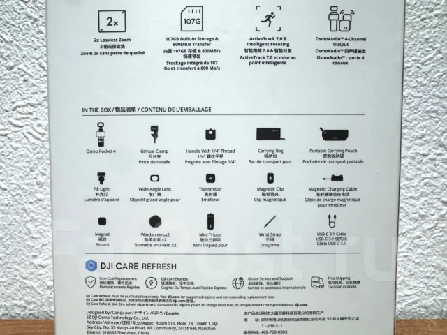 DJI Osmo Pocket 4. 20 � ����� ��, � ���������� ����