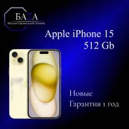 Apple iPhone 15. �����, 512 ��, ������, 3G, 4G LTE, 5G, Dual-SIM, ����������, ������������ �������. ��� ����� �� ������������ ����