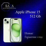 Apple iPhone 15. �����, 512 ��, �������, 3G, 4G LTE, 5G, Dual-SIM, ����������, ������������ �������. ��� ����� �� ������������ ����