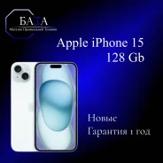 Apple iPhone 15. �����, �����, 3G, 4G LTE, 5G, Dual-SIM, ����������, ������������ �������. ��� ����� �� ������������ ����