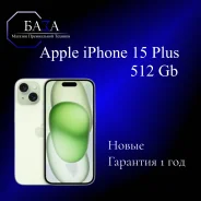 Apple iPhone 15 Plus. �����, �������, 3G, 4G LTE, 5G, Dual-SIM, ����������, ������������ �������. ��� ����� �� ������������ ����
