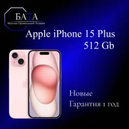 Apple iPhone 15 Plus. �����, 512 ��, �������, 3G, 4G LTE, 5G, Dual-SIM, ����������, ������������ �������. ��� ����� �� ������������ ����