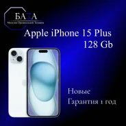Apple iPhone 15 Plus. �����, 128 ��, �����, 3G, 4G LTE, 5G, Dual-SIM, ����������, ������������ �������. ��� ����� �� ������������ ����