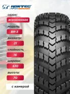 NorTec ��-3