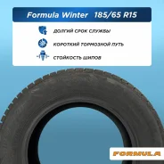 Formula Winter