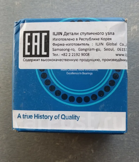 ��������� ���. IJ131014 � ��� IJ131014 ����