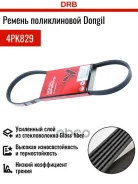 ������ ������������ J6 3310 E5 Dongil Dongil ���. 4PK829 4PK829 ����